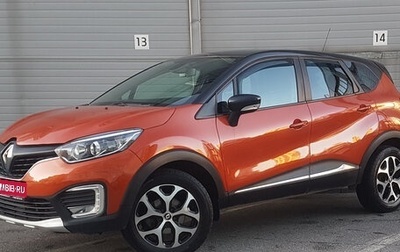 Renault Kaptur I рестайлинг, 2019 год, 1 649 000 рублей, 1 фотография