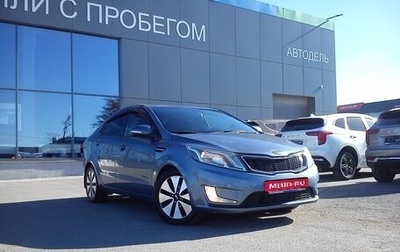 KIA Rio III рестайлинг, 2014 год, 899 000 рублей, 1 фотография