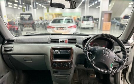 Honda CR-V IV, 1997 год, 549 000 рублей, 9 фотография