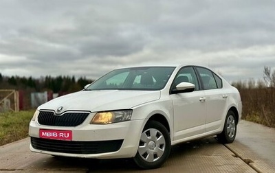 Skoda Octavia, 2015 год, 1 117 000 рублей, 1 фотография