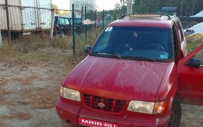 KIA Sportage IV рестайлинг, 2000 год, 300 000 рублей, 1 фотография