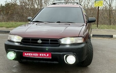 Subaru Legacy VII, 1996 год, 500 000 рублей, 1 фотография