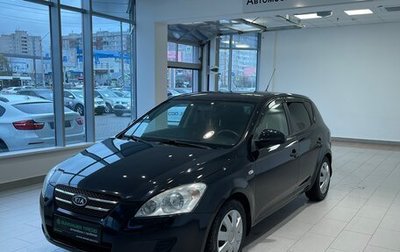 KIA cee'd I рестайлинг, 2008 год, 618 000 рублей, 1 фотография