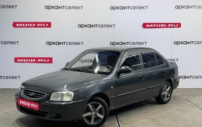 Hyundai Accent II, 2008 год, 580 000 рублей, 1 фотография