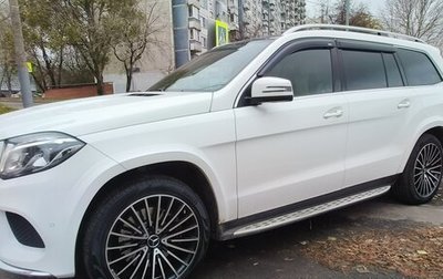 Mercedes-Benz GLS, 2016 год, 5 200 000 рублей, 1 фотография