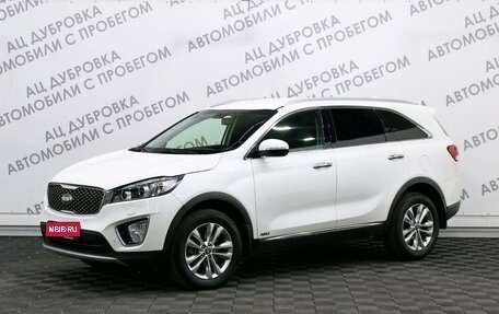 KIA Sorento III Prime рестайлинг, 2016 год, 2 499 000 рублей, 1 фотография