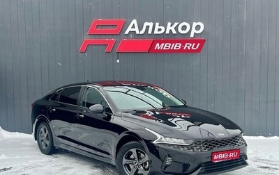 KIA K5, 2020 год, 2 599 000 рублей, 1 фотография