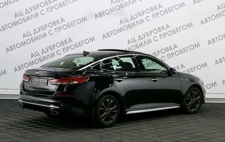 KIA Optima IV, 2018 год, 2 219 000 рублей, 2 фотография