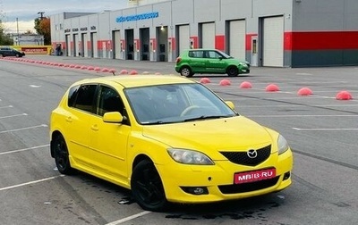 Mazda 3, 2006 год, 475 000 рублей, 1 фотография