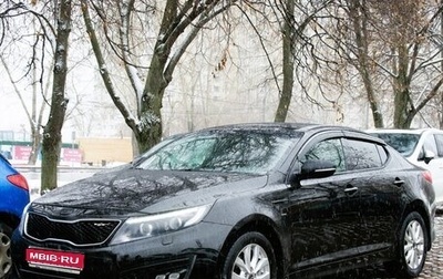 KIA Optima III, 2014 год, 1 150 000 рублей, 1 фотография