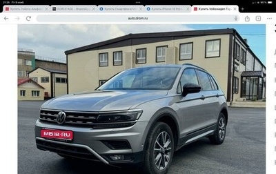 Volkswagen Tiguan II, 2020 год, 3 390 000 рублей, 1 фотография