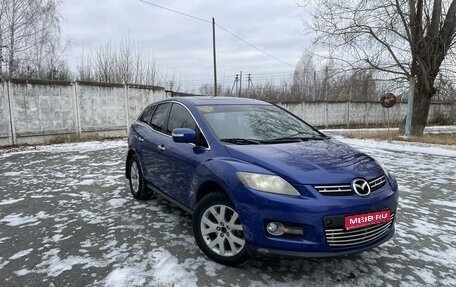 Mazda CX-7 I рестайлинг, 2008 год, 1 050 000 рублей, 1 фотография