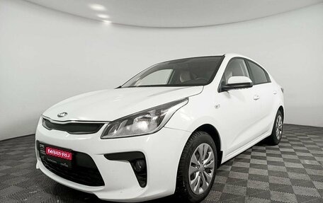 KIA Rio IV, 2020 год, 1 660 000 рублей, 1 фотография