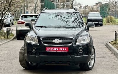 Chevrolet Captiva I, 2010 год, 1 450 000 рублей, 1 фотография