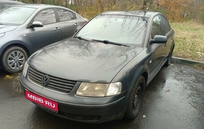 Volkswagen Passat B5+ рестайлинг, 2000 год, 255 000 рублей, 1 фотография