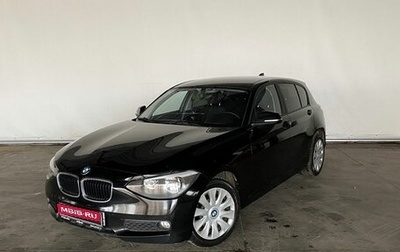 BMW 1 серия, 2013 год, 1 289 000 рублей, 1 фотография