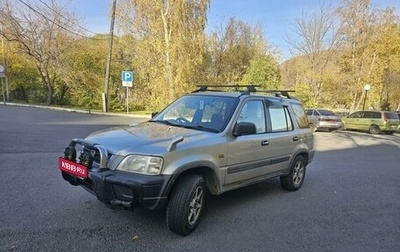 Honda CR-V IV, 1996 год, 450 000 рублей, 1 фотография