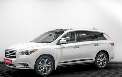 Infiniti JX, 2013 год, 1 499 000 рублей, 1 фотография