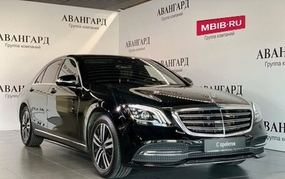 Mercedes-Benz S-Класс, 2018 год, 6 900 000 рублей, 1 фотография