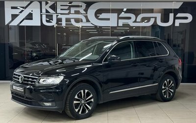 Volkswagen Tiguan II, 2019 год, 2 700 000 рублей, 1 фотография