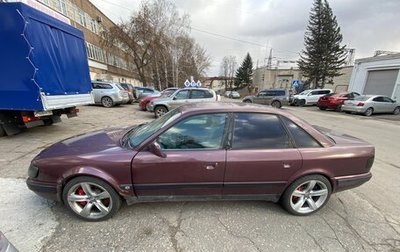 Audi 100, 1991 год, 750 000 рублей, 1 фотография