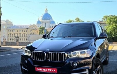 BMW X5, 2015 год, 4 890 000 рублей, 1 фотография