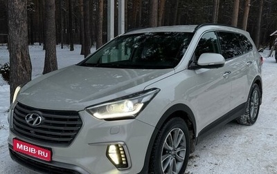 Hyundai Santa Fe III рестайлинг, 2016 год, 2 750 000 рублей, 1 фотография