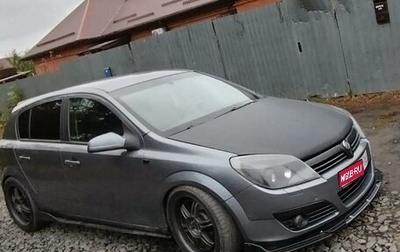 Opel Astra H, 2005 год, 1 фотография