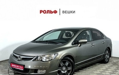 Honda Civic VIII, 2007 год, 950 000 рублей, 1 фотография