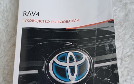 Toyota RAV4, 2020 год, 3 770 000 рублей, 2 фотография