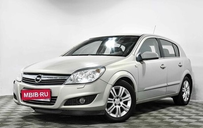 Opel Astra H, 2010 год, 549 000 рублей, 1 фотография