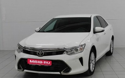 Toyota Camry, 2016 год, 1 850 000 рублей, 1 фотография