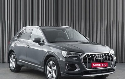 Audi Q3, 2021 год, 4 799 000 рублей, 1 фотография