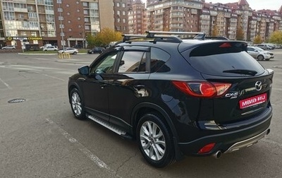 Mazda CX-5 II, 2014 год, 2 300 000 рублей, 1 фотография