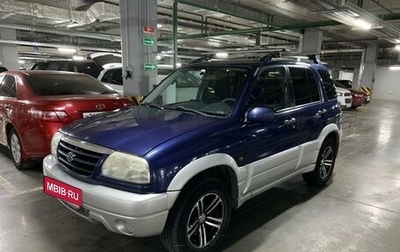 Suzuki Grand Vitara, 2005 год, 930 000 рублей, 1 фотография