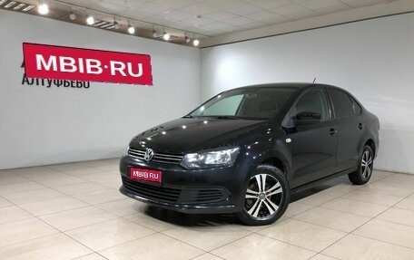 Volkswagen Polo VI (EU Market), 2013 год, 725 000 рублей, 1 фотография