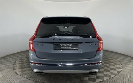 Volvo XC90 II рестайлинг, 2020 год, 5 800 000 рублей, 3 фотография