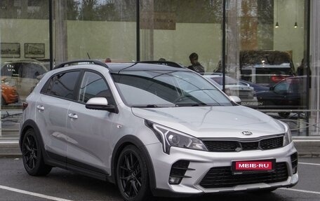 KIA Rio IV, 2020 год, 1 599 000 рублей, 1 фотография