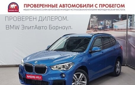 BMW X1, 2018 год, 3 290 000 рублей, 1 фотография