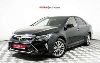 Toyota Camry, 2017 год, 2 698 000 рублей, 1 фотография