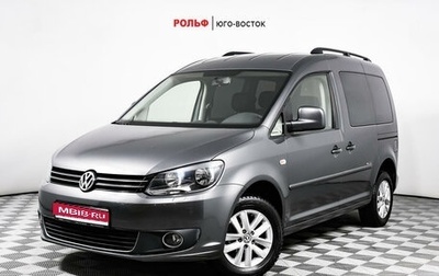 Volkswagen Caddy III рестайлинг, 2013 год, 1 300 000 рублей, 1 фотография