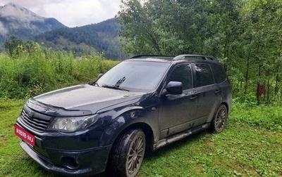 Subaru Forester, 2010 год, 1 650 000 рублей, 1 фотография