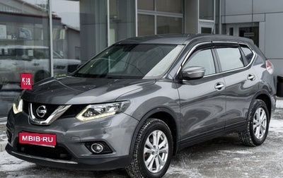 Nissan X-Trail, 2015 год, 1 890 000 рублей, 1 фотография