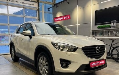 Mazda CX-5 II, 2016 год, 2 099 000 рублей, 1 фотография