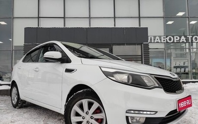 KIA Rio III рестайлинг, 2015 год, 1 390 000 рублей, 1 фотография