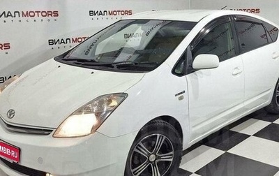 Toyota Prius, 2009 год, 859 000 рублей, 1 фотография