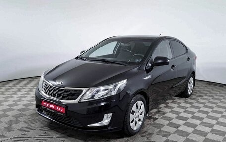 KIA Rio III рестайлинг, 2013 год, 1 069 200 рублей, 1 фотография