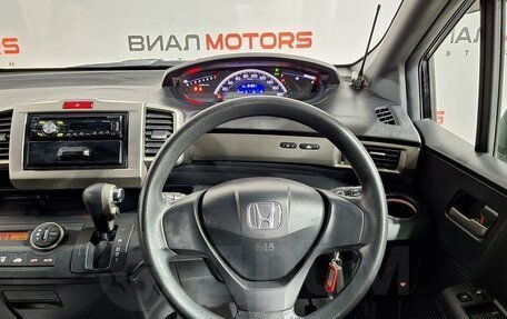 Honda Freed I, 2011 год, 1 145 000 рублей, 13 фотография