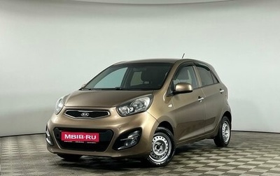 KIA Picanto II, 2011 год, 649 000 рублей, 1 фотография