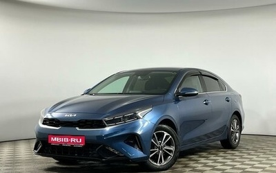 KIA Cerato IV, 2021 год, 2 489 000 рублей, 1 фотография